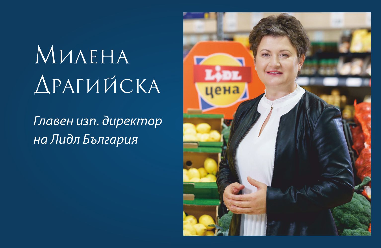 Даваме все повече възможности за бюджетно пазаруване